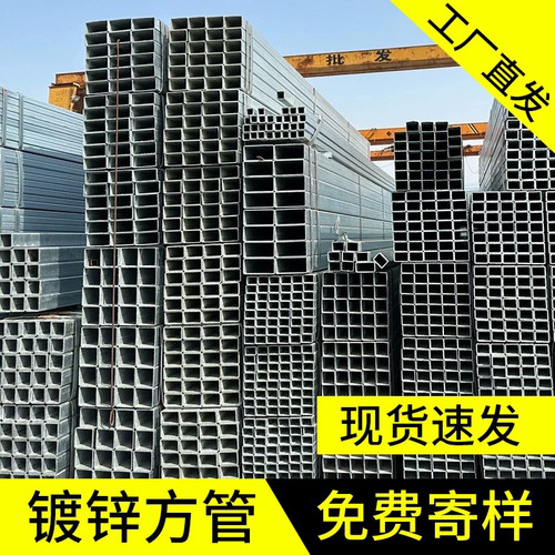 Q235方管空心铁管加固零切