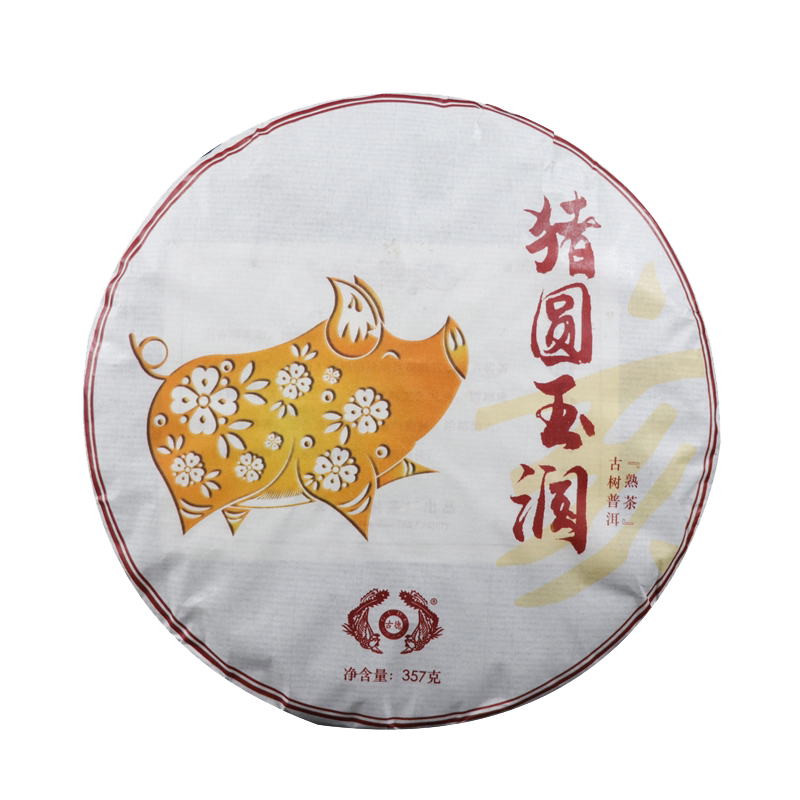 南涧茶厂2019年古德凤凰猪年生肖纪念饼 猪圆玉润熟茶357克/饼