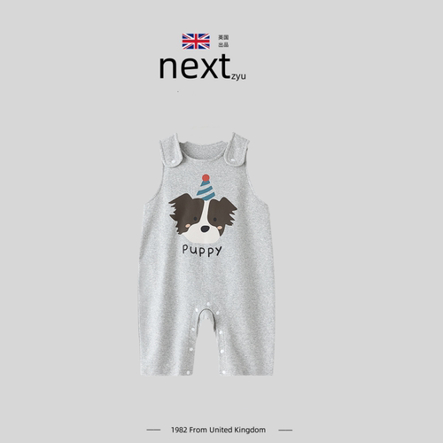 英国NEXTZYU官方正品纯棉连体服