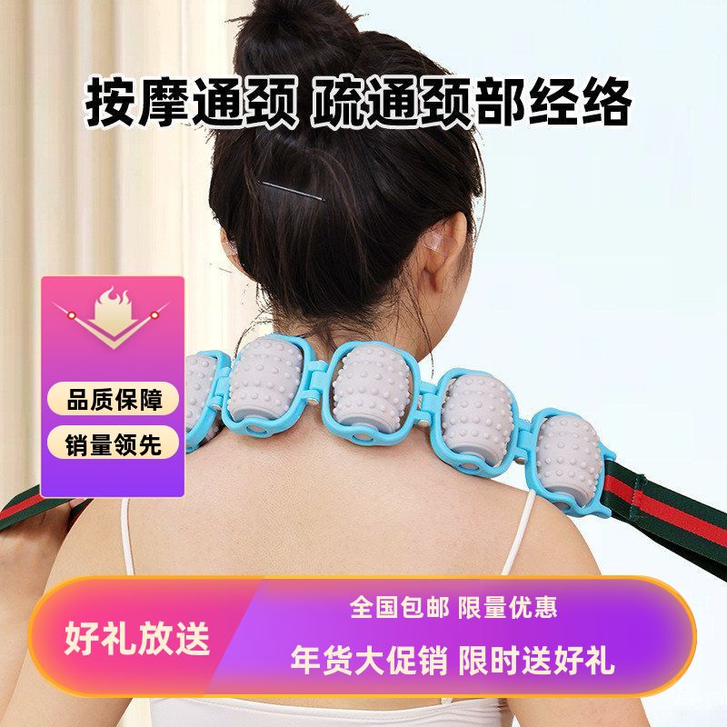 防滑健身新款滚轮背部按摩器手动腰部颈椎按摩不求人按摩拉背条