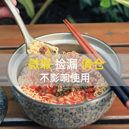 微瑕捡漏清仓和风釉下彩6.5英寸大盖碗汤碗泡面碗