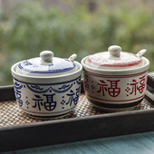 和风四季 复古调料罐福字盖碗耐高温油罐陶瓷盐罐汤盅辣椒罐 中式