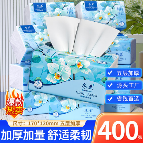 400张加厚耐用抽纸宿舍家用实惠纸巾卫生纸擦手纸面巾纸整箱批发