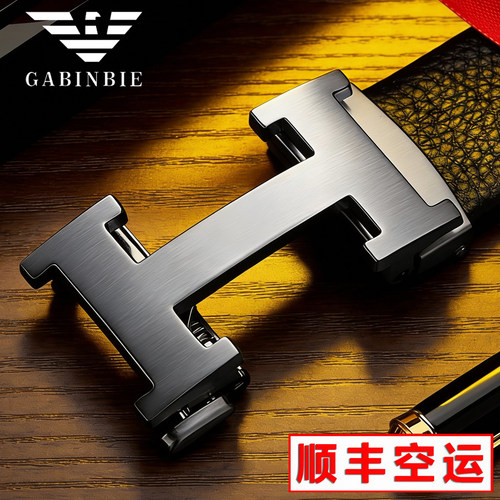 【经典H家】高端专柜品牌皮带