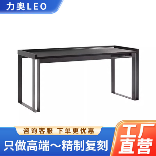New Manhattan study table现代款煙燻色或黑橡木色不锈钢脚