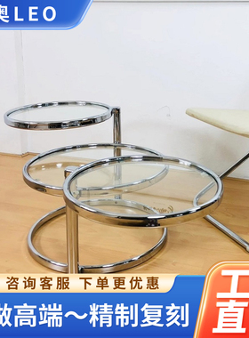 四圆形咖啡桌Double Swivel (Milo Baughman Style) Coffee Table