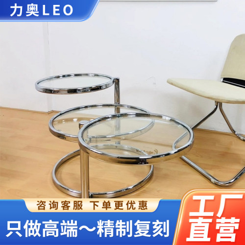 四圆形咖啡桌Double Swivel (Milo Baughman Style) Coffee Table