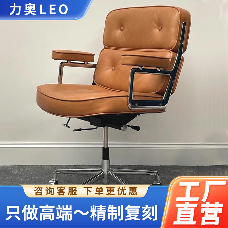 Eames lobby chair中古家用包豪斯椅可旋转靠背休闲办公洽谈椅子