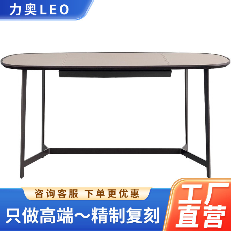 意式极简书桌梳妆台一体Mathieu高级感电脑桌现代轻奢卧室化妆桌