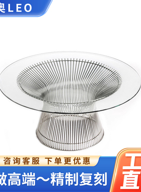 意式不锈钢咖啡桌Warren Platner Coffee Table圆形茶几钢化玻璃