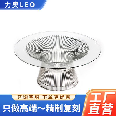 意式不锈钢咖啡桌Warren Platner Coffee Table圆形茶几钢化玻璃