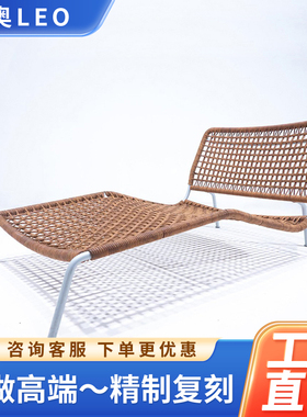 Frag chaise lounge意式塑料藤编织斜躺椅客厅设计师青蛙躺椅