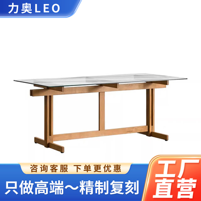 Clear Modern Rectangle Glass Dining Table意式极钢化玻璃餐桌