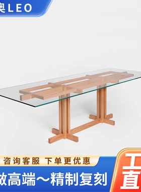 Ray Kappe RK15 dining table北欧高档实木钢化玻璃餐桌家用现代