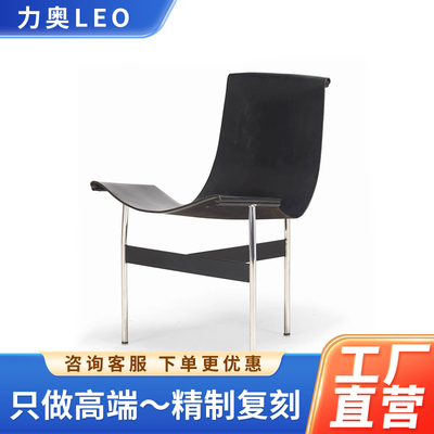 现代简约设计师皮革餐椅Sedie T shape chair 不锈钢休闲椅艺术