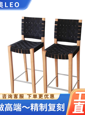 Risom Style Black Straps Bar Stool By Andreu家用不锈凳高脚椅