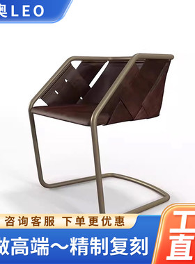 意大利Henge Strip leather chair包豪斯皮艺不锈钢餐椅大师设计