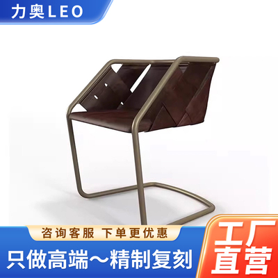 意大利Henge Strip leather chair包豪斯皮艺不锈钢餐椅大师设计