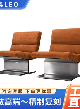 Leather & Steel Lounge Chairs by Paul Geoffroy不锈真皮休闲椅