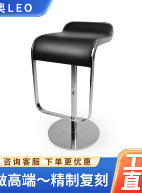 Pistol Adjustable Bar Stool家用不锈凳高脚椅意式凳子真皮吧椅