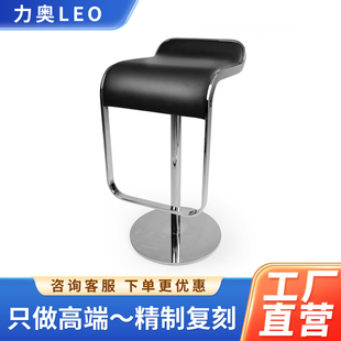 Pistol Adjustable Bar Stool家用不锈凳高脚椅意式凳子真皮吧椅
