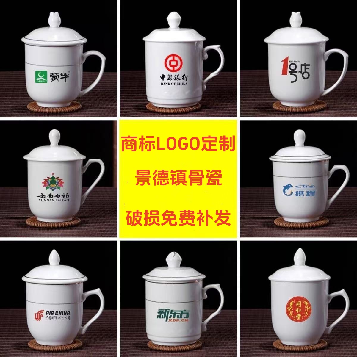 高档酒店宾馆骨瓷茶杯套装