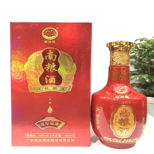 梅州平远南台酒 2016年纯粮酿造窖藏广东八尺蕉岭五华米香型白酒