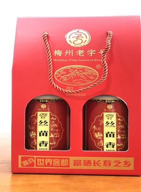 广东阳天丝苗米酒白酒