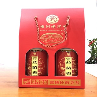 梅州老字号阳天米酒丝苗香高度52度礼盒客家特产广东白酒兴宁罗浮