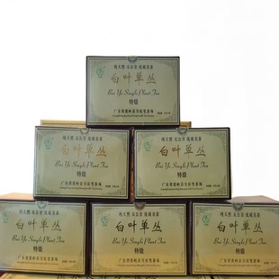梅州蕉岭白叶单丛广东皇佑笔茶叶乌龙茶凤凰单枞岭头单从客家特产