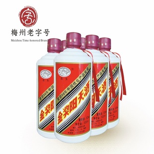 广东金奖阳天酒52度纯粮食口粮香酒白酒罗浮客家特产梅州兴宁米酒