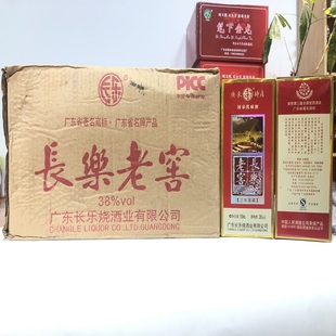 广东长乐烧酒2009年份老酒长乐老窖纯粮食酿造梅州五华米香型白酒