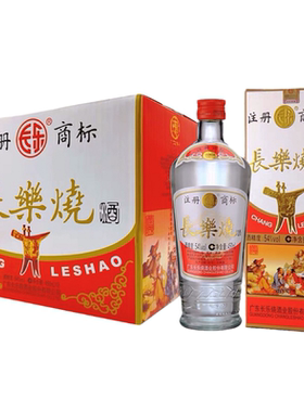 中华老字号长乐烧米香型白酒