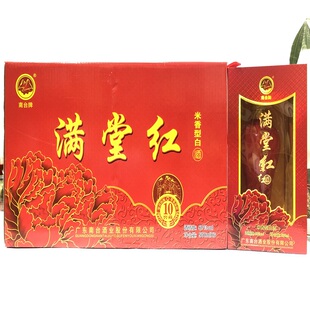 广东南台酒2017年满堂红窖藏礼盒纯粮客家特产梅州平远米香型白酒