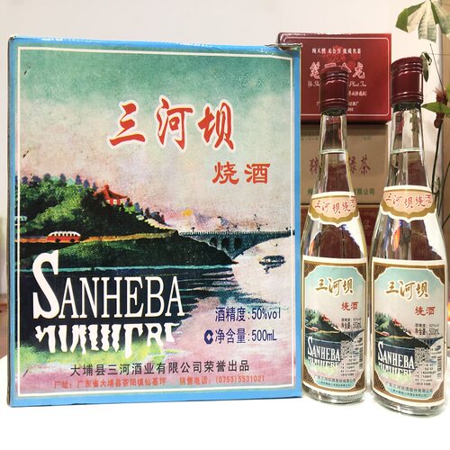 广东梅州大埔三河坝烧酒米香型白酒兴宁五华丰顺蕉岭平远纯粮食酒