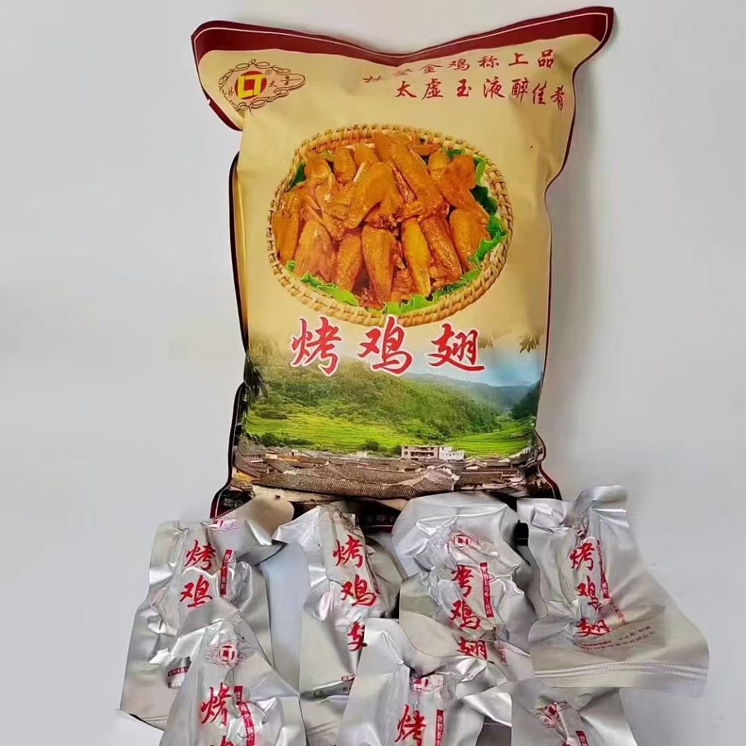 即食客家特产烤鸡翅食品类别
