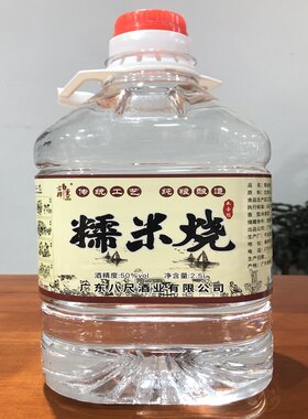 广东米酒糯米白酒泡酒粮食酒