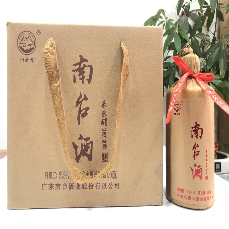 2019年禾米醇广东梅州南台酒