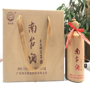 广东梅州南台酒禾米醇粮食酒52度年份老酒客家特产平远米香型白酒