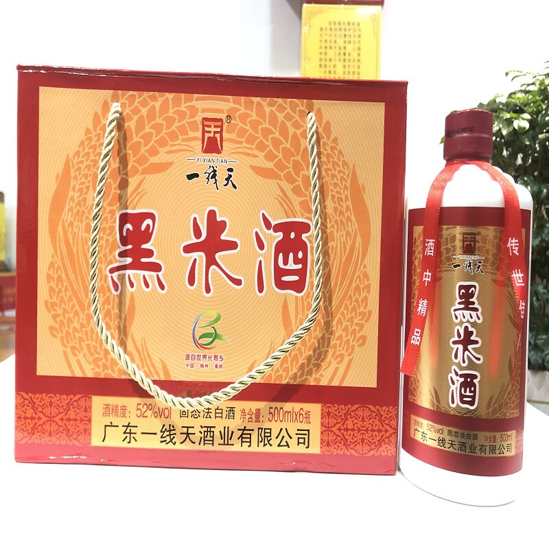 广东米香型白酒黑米酒固态法白酒