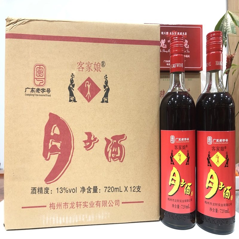 客家娘酒 月子酒 广东老字号黄传统黄酒