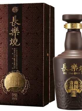 广东长乐烧南国尊品送礼佳品