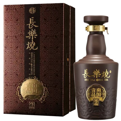 广东长乐烧南国尊品送礼佳品
