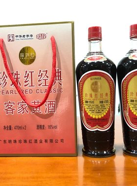 客家黄酒糯米酒月子酒甜酒娘酒