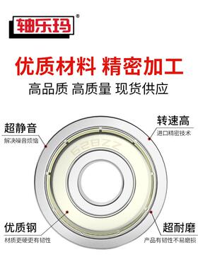 微型滚动小轴承Mr128 148 68 698 608Z628R8 6s38Zz深沟球内径8mm
