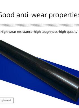 黑色尼龙棒Pa棒2030/40/50/60/706/80/100mm耐磨塑料棒纯/材料棒