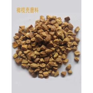 震抛光机文玩橄榄核振动桃研磨机五金零件玉石橄动榄壳磨料颗粒