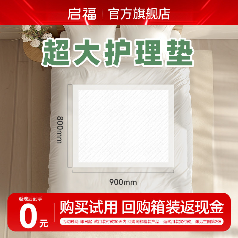 ����������ҽ�����в��üӺ��ߴ���������80x90��ˮ����ϴ