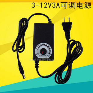 DIY电磨36V可调电源适配器调压电源 24V3A调速器72W直流鼓风机