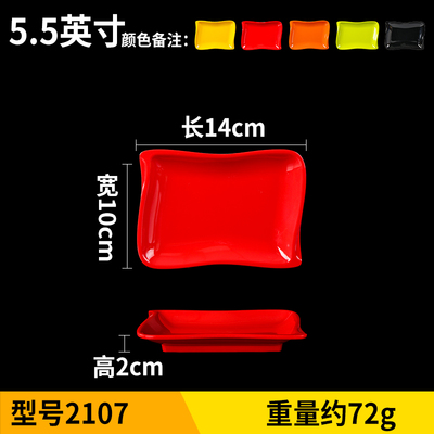 团餐智能结RFID芯片餐具智慧餐厅高频读写器食堂自助火锅店快餐台